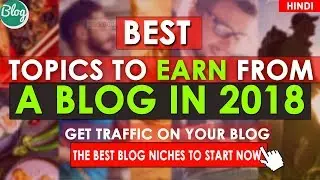 BEST TOPICS TO CREATE A BLOG IN 2018 | BLOG IDEAS FOR 2018 | HIGH EARNING TOPICS FOR 2018(HINDI)🔥