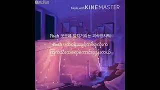 BTS - 0' O Clock (mm sub)