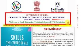 CTI Admit Card -2018