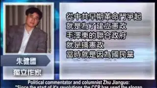 Japan Media: CCP Party School Rebels Against Party Media