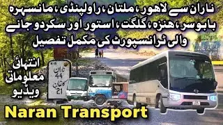 Transport from Naran to Mansehra, Babusar Hunza, Astor, Gilgit, Skardu, Rawalpindi, Lahore, Multan