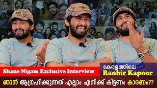 Shane Nigam Exclusive Interview | Jeevan Jojo | Ranbir Kapoor | Life Goals | Milestone Makers