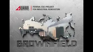 AleхandrGRAD LLC is accredited operator for Brownfield Project
