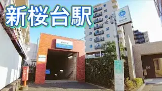 西武有楽町線 新桜台駅周辺を歩く　Video of walking around Shin-Sakuradai Station 2021.3.15