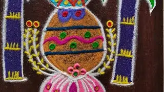 Simple and easy pongal kolam #பொங்கல்கோலம் #குட்டிபொங்கல்கோலம் #sankranthikolam #pongalpotkolam #yt