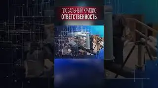 БТГ | Открытая система получения энергии #shorts