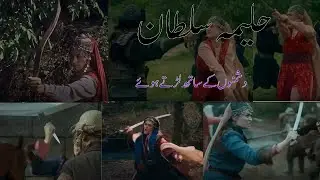 Halima Sultan Fighting Scene/Ertugrul Ghazi Drama/Esra Bilgic Fighting Scene in Dirilis Ertugrul