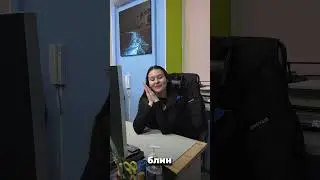 А С КЕМ РАБОТАЕТЕ ВЫ ?😂 #auto #trend #humor