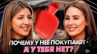 Как интровертка продает через чужие сторис на МИЛЛИОНЫ рублей