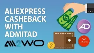 Ali2Woo: Как получить AliExpress кэшбэк с помощью Admitad?