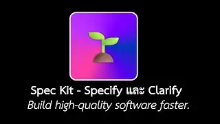 Spec Kit - Specify และ Clarify