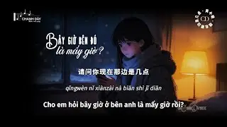 [Vietsub] Bây giờ bên đó là mấy giờ? (现在那边是几点) - Hoàng Tiểu Hổ (黄小琥) (Tiger Huang)