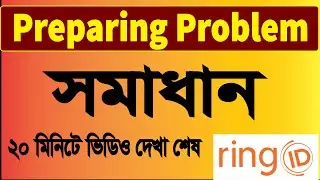 How to  solve preparing problem in Ring ID || Ring id all problem solve || RingID Problem