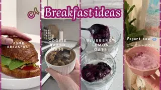 Aesthetic Breakfast ideas || ASMR || Tiktok compilation🍇🍳
