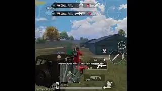 Driveby, драйвбай pubgmobile