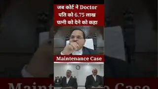 Maintenance Case #judge #law #legal #court #shorts #viralshorts #maharashtra #marathi #india