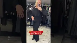 номер для заказа +7 963 211-10-01