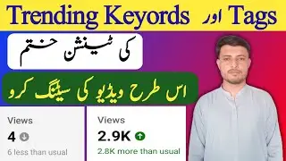 Keyword research || how to do keyword research || keyword research tool