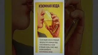 Чистая и нежная кожа! #здоровье #помощь #советы #кожа #организм