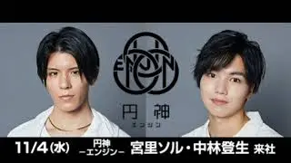 201104 TOKYO FM「Skyrocket Company」 円神 / 宮里ソル &bull; 中林登生