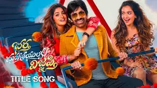 Bhartha Mahasayulaku Wignyapthi New Song | Ravi Teja | Dimple Hayathi | Ashika Ranganath 