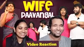 Wife Paavangal😁😅🤪🤣| Parithabangal Video Reaction | Gopi, Sudhakar |  Tamil Couple Reaction