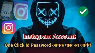 How To Hack Instagram account | Instgram account Back | Kisi ka bhi Instagram Account hack kare