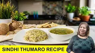 Thoomaro | Thumaro | Sindhi Winter Special Recipe with Green Garlic