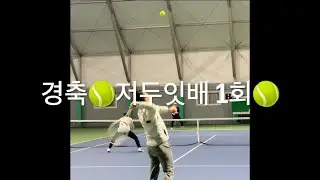 !저두잇배 주영 경하, 정주 대현 예선경기