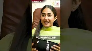 Punjab PCS exam advice by Rank 06 Gursimran maam