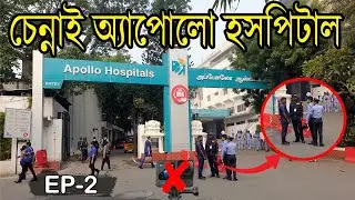 Chennai Apollo Hospital A to Z || Chennai Apollo Hospital