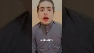 Da jabar na baghi da inqelab saray de na mree