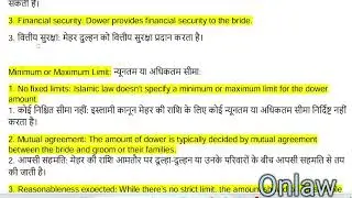 What is a @Dower @mehar_kya_hota_hai 