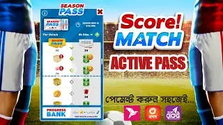 How to Unlock Active Pass in Score Match ⚽ | Score Match Season Pass Unlocked | Score Match Pass