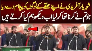 PTI Shehryar Afridi Aggressive Speech at Massive Jalsa in Kohat , Message to Own City