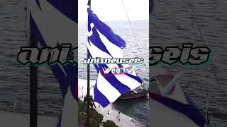 &Alpha;&nu;&iota;&chi;&nu;&epsilon;ύ&sigma;&epsilon;&iota;&sigmaf; WebTV