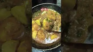 EGG CURRY #food  #cooking #foodhumor #foodjokes #foodie #viralfood #subscribe #like