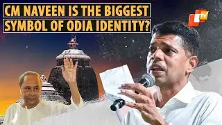 A Look At VK Pandian&rsquo;s Definition Of &lsquo;Odia Identity&rsquo; Before & After Sambit Patra&rsquo;s &lsquo;Slip Of Tongue&rsquo;