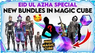 FREE FIRE EID AL ADHA _ MAGIC CUBE UPDATE ☺️_ NEW MAGIC CUBE STORE _ FREE FIRE NEXT UPDATE ☺️😜