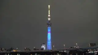2023/5/22 東京スカイツリー開業11周年記念「ソラカラちゃんをイメージした特別ライティング」、冒頭は白色からのチェンジあり。