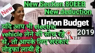Budget 2019 New section 80EEB, Deduction On Purchase Of Electric Vehicle