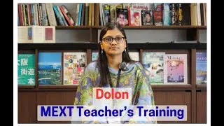 Dolon │MEXT Teacher's Training Program│Interview