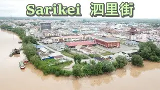 Sarikei & Pakan Sarawak Malaysia Travel 马来西亚砂拉越泗里街及巴干
