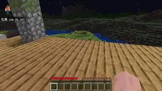 マイクラ雑談！初心者なのでアドバイスください！