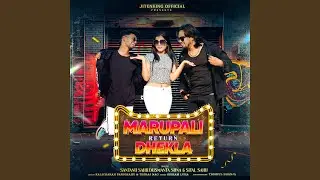 Marupali Dhekla Return
