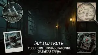Hidden Soviet Biolabs: Experiments the World Was Never Told! @zmfearvault #horror #creepy