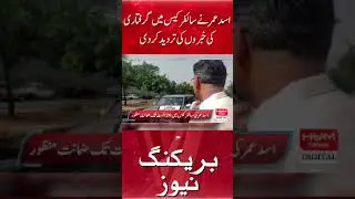 Asad Umar denied the news of his arrest in the cipher case