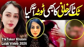 dubai tiktoker khaani's video leaked | khaani's new video goes viral 2026