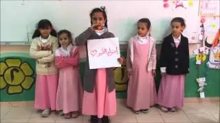 برنامج مدرستي القيم الاعلى