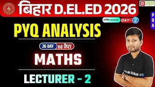 Bihar DElEd Entrance Exam 2026 | Maths | PYQ Analysis | Lecturer - 2| POA वाली क्लास | Day-2